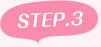 STEP.3